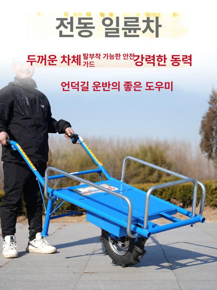 농업용 전동 외발수레 카트 상품 전동외발수레 대차 동력 끌차 배터리 수레 일륜 바퀴 - 상세 이미지 2
