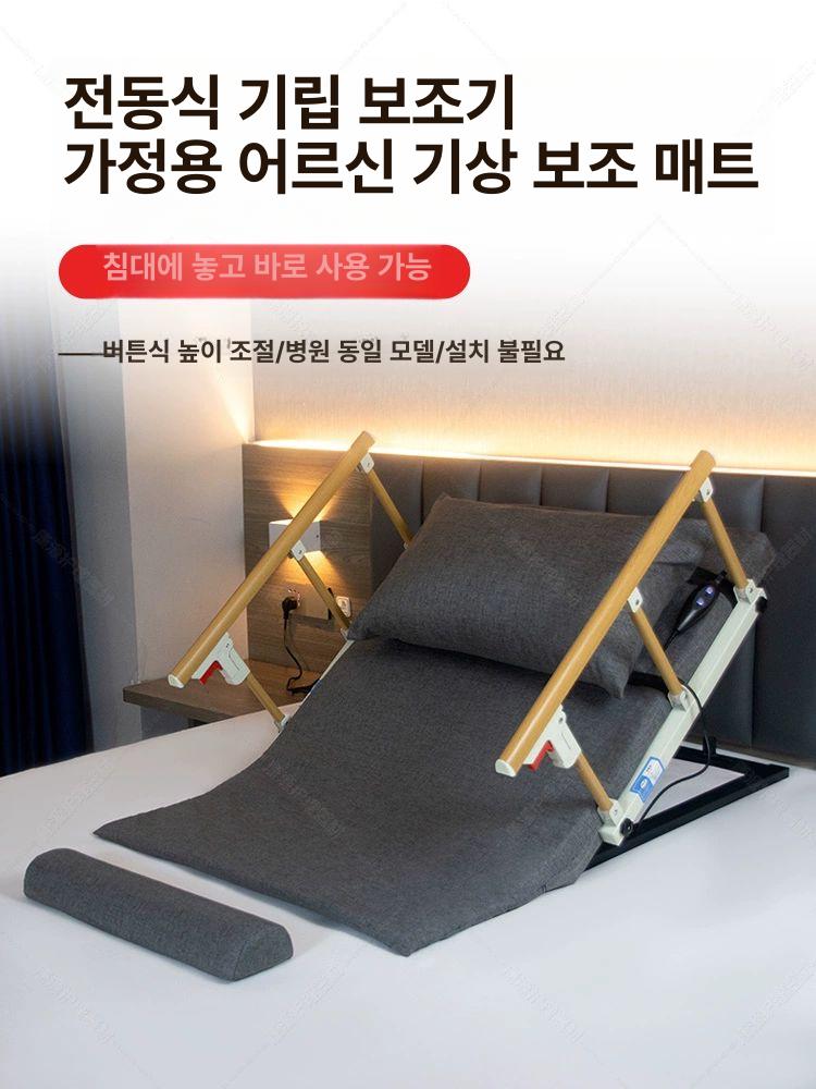 침대등쿠션 전동 등받이 경사대 노인 침실 기상 베개 없음 베이지화이트 숏-미끄럼 방지 베개 다리 받침대 없음-표준 스펀지 - 상세 이미지 3
