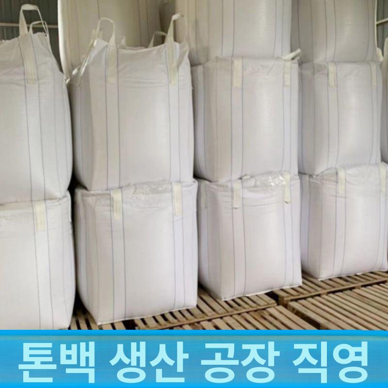 공장 거치대 대형 홀더 펜션 산업용 분리수거함 포대 보관함 중량랙 파이프 물류 철제 - 상세 이미지 5