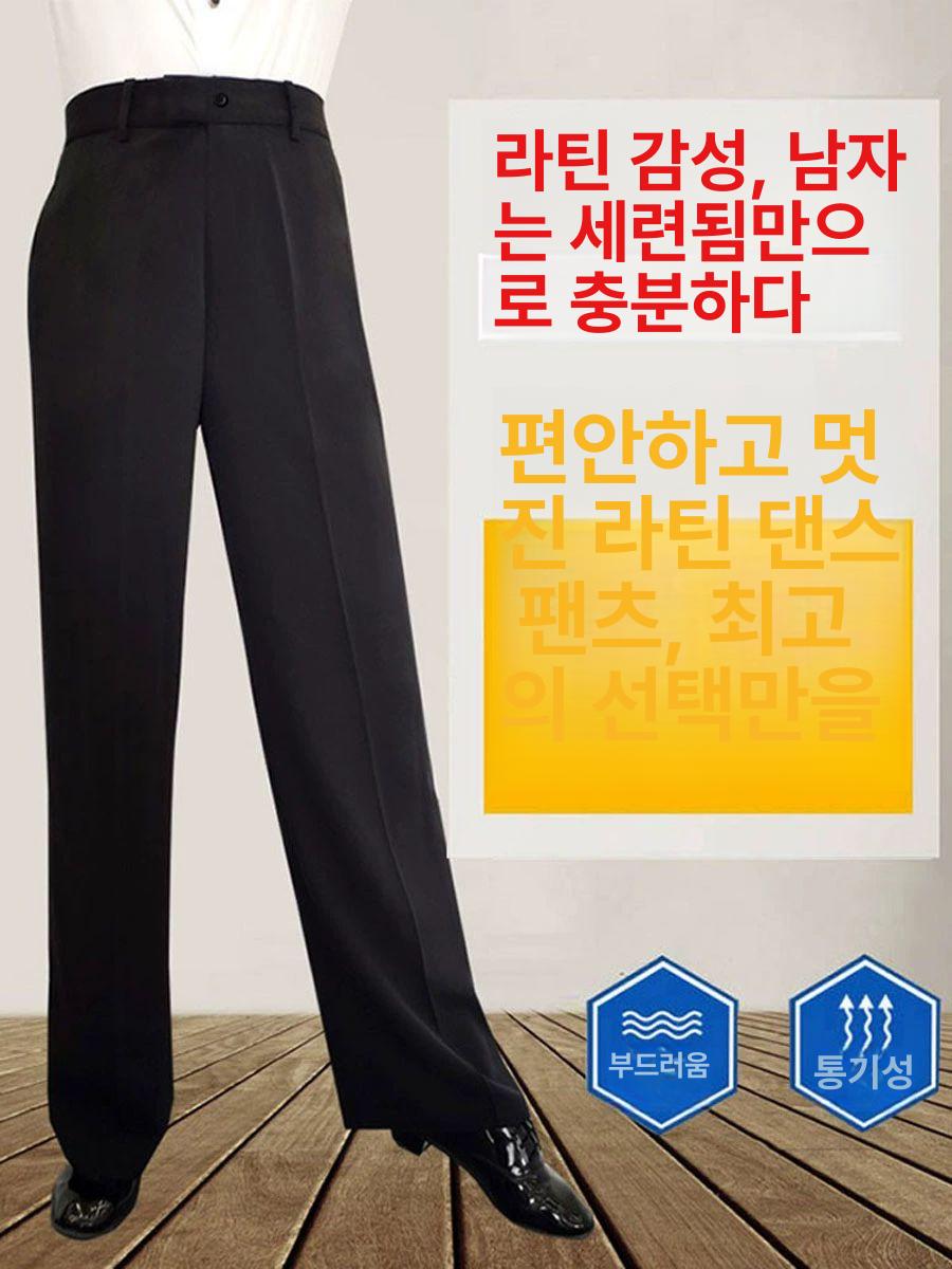 라틴 댄스복 남성 스포츠댄스 탱고 스판 연습복 하의 댄스 라틴댄스복 반팔 왈츠 남성댄스복 - 상세 이미지 2