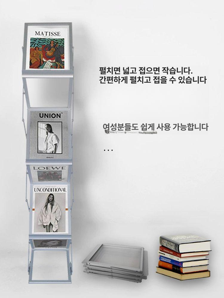 카탈로그 거치대 알루미늄 접이식 매거진랙 진열대 홍보물 잡지 랙 전단지거치대 전시장 합금 - 상세 이미지 5