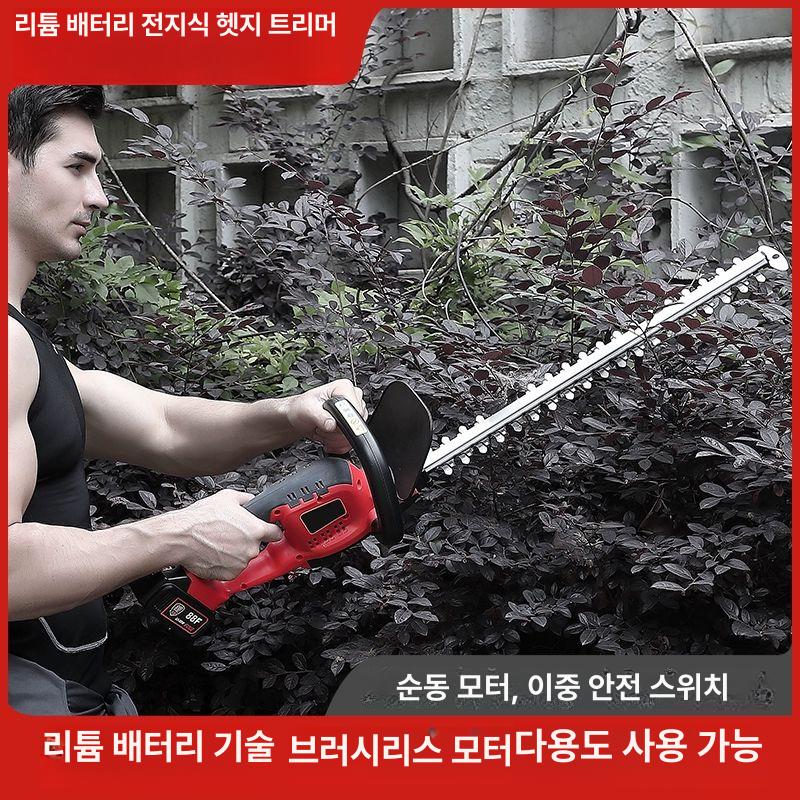원예용 전지톱 충전식 나무 정원 톱 울타리 가정용 장대톱 고지 전동 고지톱 나무조경 - 상세 이미지 5