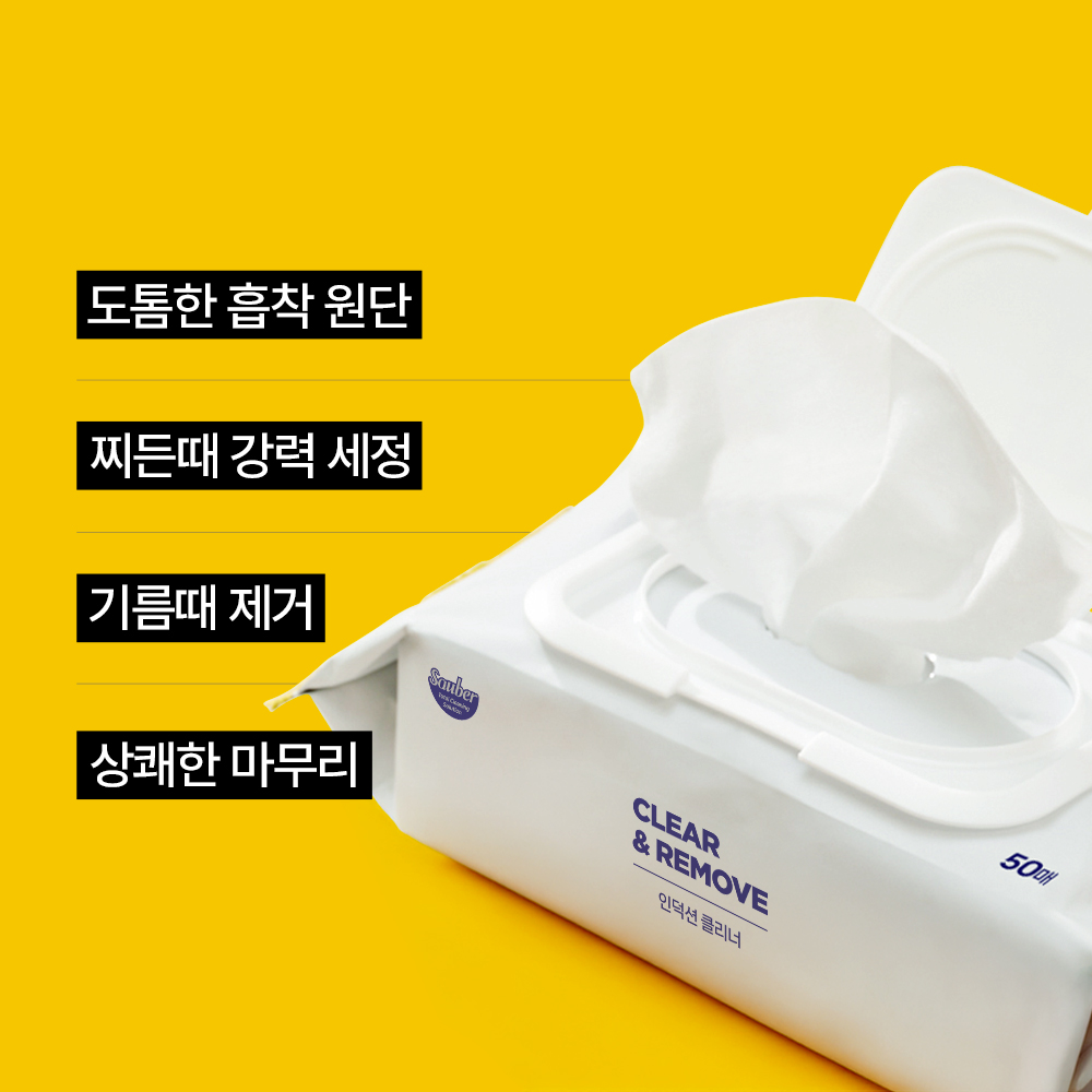 자우버 주방 기름때 찌든때 인덕션클리너 티슈 50매, 4개 이미지 6