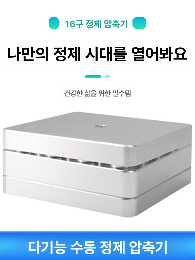 한약 알약타정기 몰드 수동 약국 제환기 기계 제조기 금형 분말 압착기 사이즈에 수동제조 - 상세 이미지 5