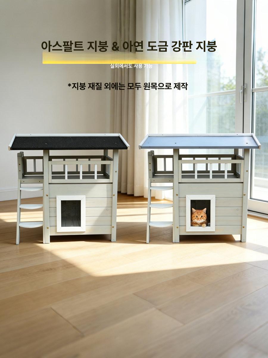 원목 고양이집 캣타워 대형 하우스 점프대 포함 반려묘 캣폴 세트 풀세트 캣워크 스크래처 이미지 6