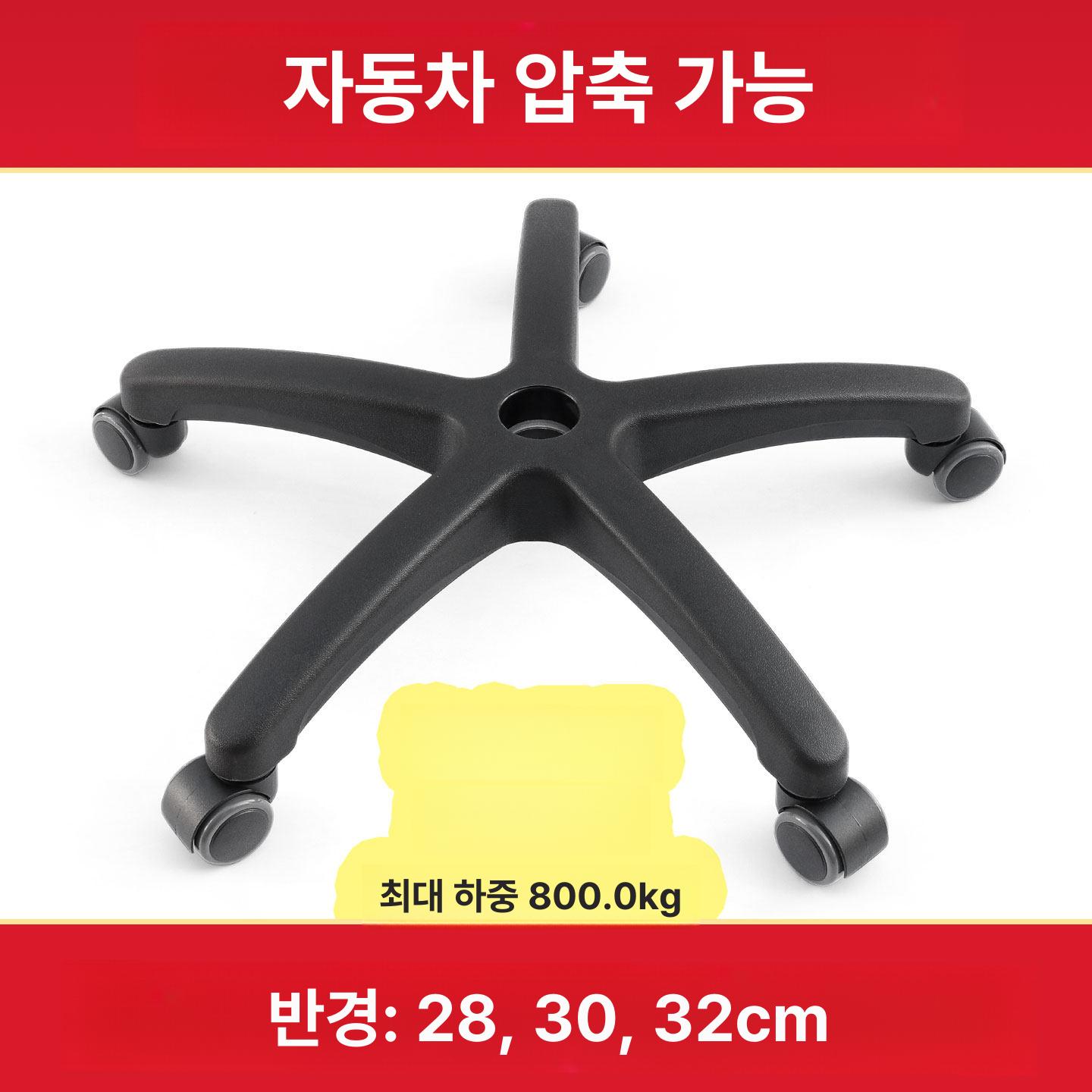 컴퓨터 의자하부 프레임 가스실린더 사무용 다리 반누움 버터플라이 형 방폭 더블 의자 - 상세 이미지 2
