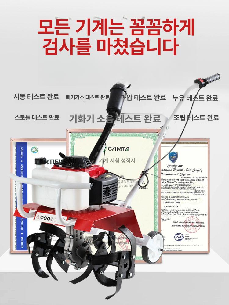 농업용 경운기 소형트렉터 가정용 트랙터 관리기 전기 쟁기 밭갈이 텃밭관리기 농기계 미니 - 상세 이미지 5