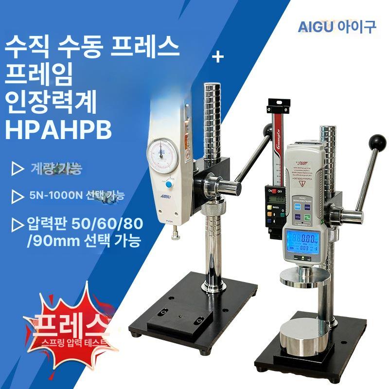 하중 측정기 게이지 수직 푸쉬풀게이지 장력 테스트 장력계 인장 푸쉬풀 강도 랙 압력 - 상세 이미지 2