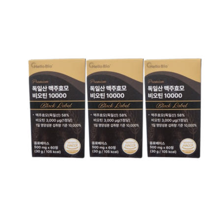프리미엄 독일산 맥주효모 비오틴 10000 블랙라벨 60정 3박스