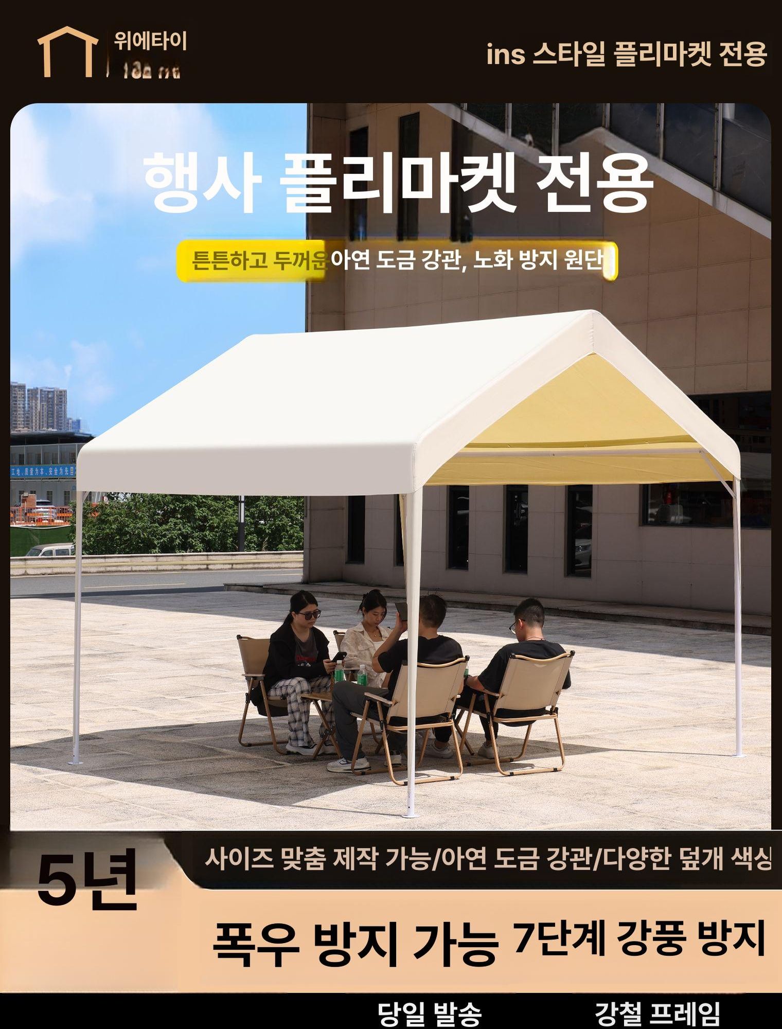 대형 쉘터 텐트 접이식 야외 캐노피 차고 창고형 간이시설 공사장 - 상세 이미지 2