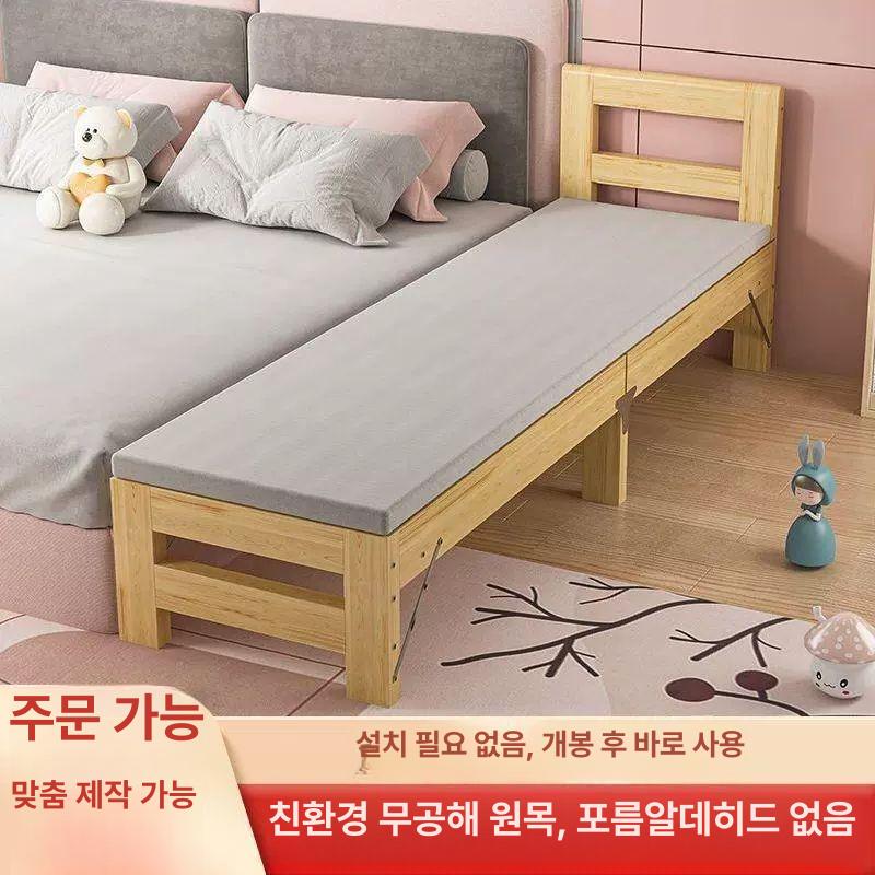 매트리스 보조베드 확장 연결 확장형 침대확장 침대연장 침대 확장침대 베드 공간 틈새 - 상세 이미지 2