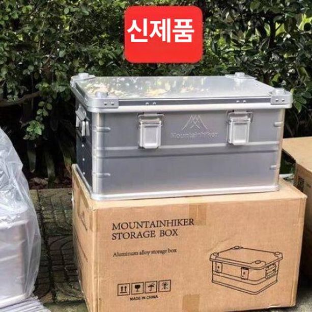 야외 수납박스 알루미늄 보관함 차박 알루미늄박스 박스 접이식 캠핑박스 수납상자 다용도 - 상세 이미지 5
