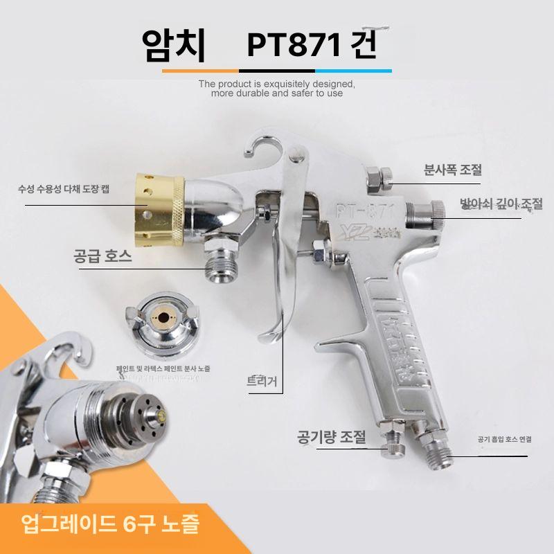 무선 페인트 분무기 노즐 스프레이건 페인트건 배터리 분사기 건 충전식 배터리용 전동 코팅 - 상세 이미지 5