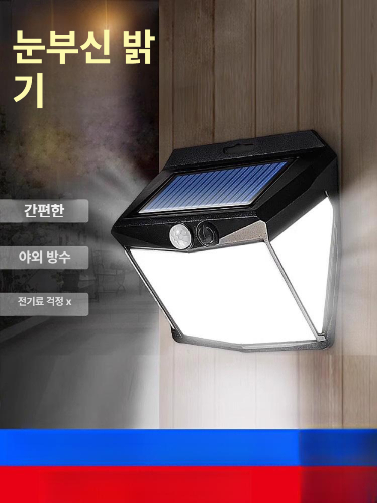 태양광 조명 센서 캠핑 벽부등 와이어 가로등 태양광조명 정원등 알전구 줄전구 센서등 - 상세 이미지 2