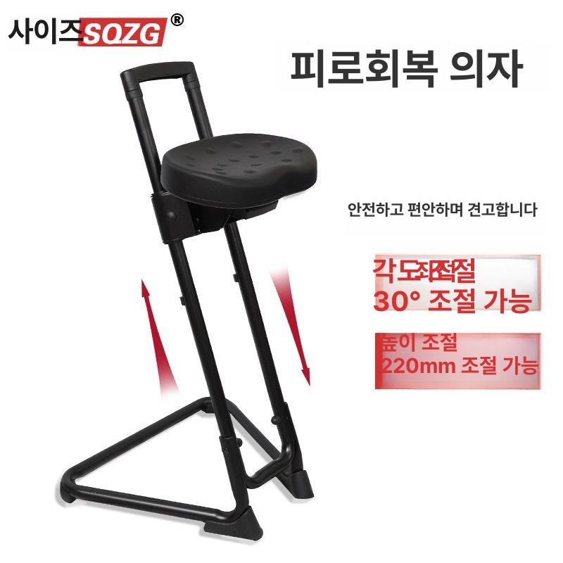 입식 체어 카운터 작업용 산업용 발 피로방지 스탠딩 의자 입식의자 실험실 캐셔 근로자 - 상세 이미지 3
