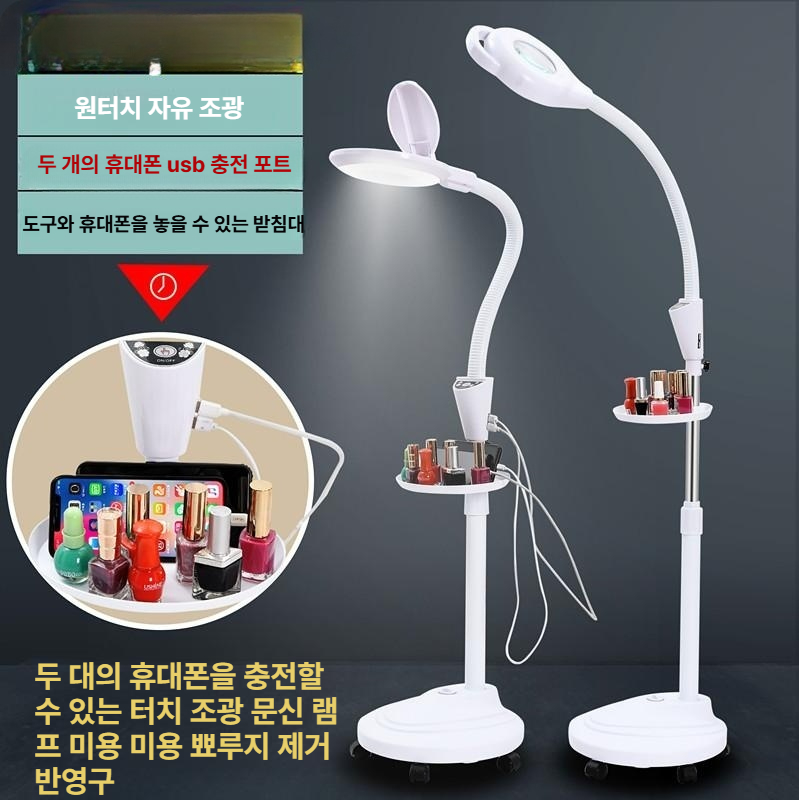 무영등 조명 각도조절 이동식 피부관리 눈썹 led 문신 스탠드 왁싱 램프 네일샵 반영구 - 상세 이미지 2