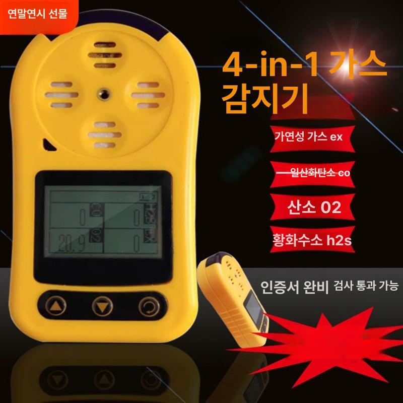산소 측정기 포화도 휴대용 실리콘 배터리 손가락 핑거팁 커버 모니터 케이스 베이직 농도 - 상세 이미지 3