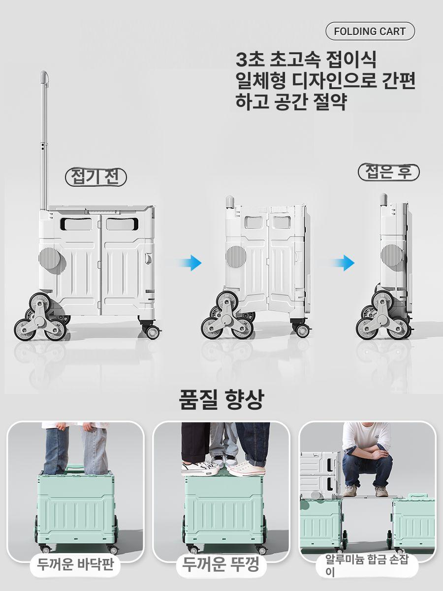 소형 손수레 쇼핑카트 경량 다용도 야채 운반 캠핑용 캐리어 접이식 시장 장바구니 바퀴 - 상세 이미지 5
