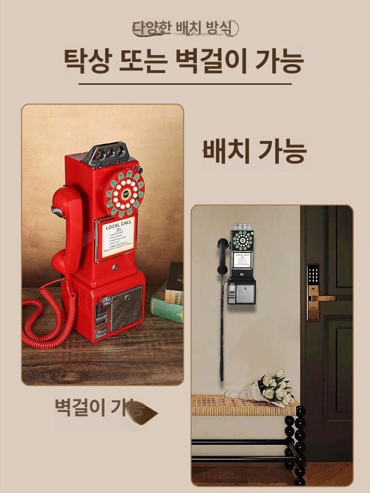 빈티지 전화기 인테리어 앤틱 장식품 엔틱전화기 복고풍 전화 거실 골동품 카페 벽걸이 - 상세 이미지 5