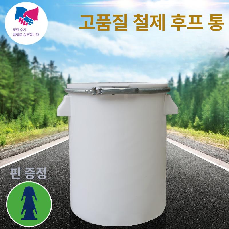 젓갈통 소분용기 편백수통 스테인리스 소스통 공드럼 소분용 저장용기 드럼통 짧은 - 상세 이미지 2