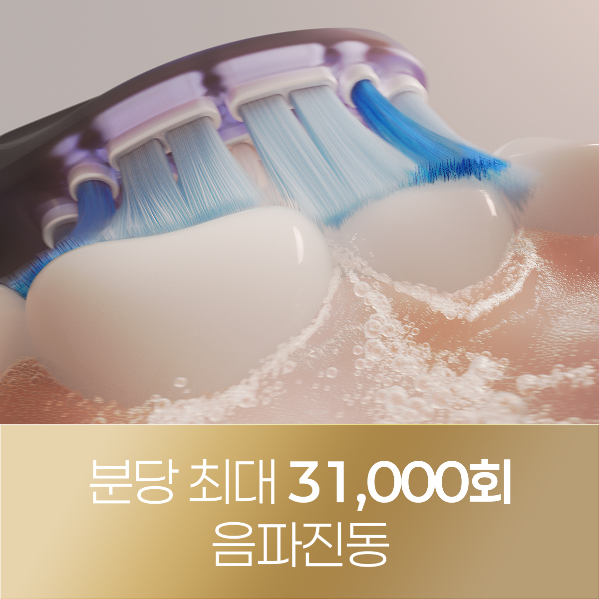 필립스 전동칫솔 올 뉴 소닉케어 프로 7000+플루 바디스크럽 블랙 상품 이미지