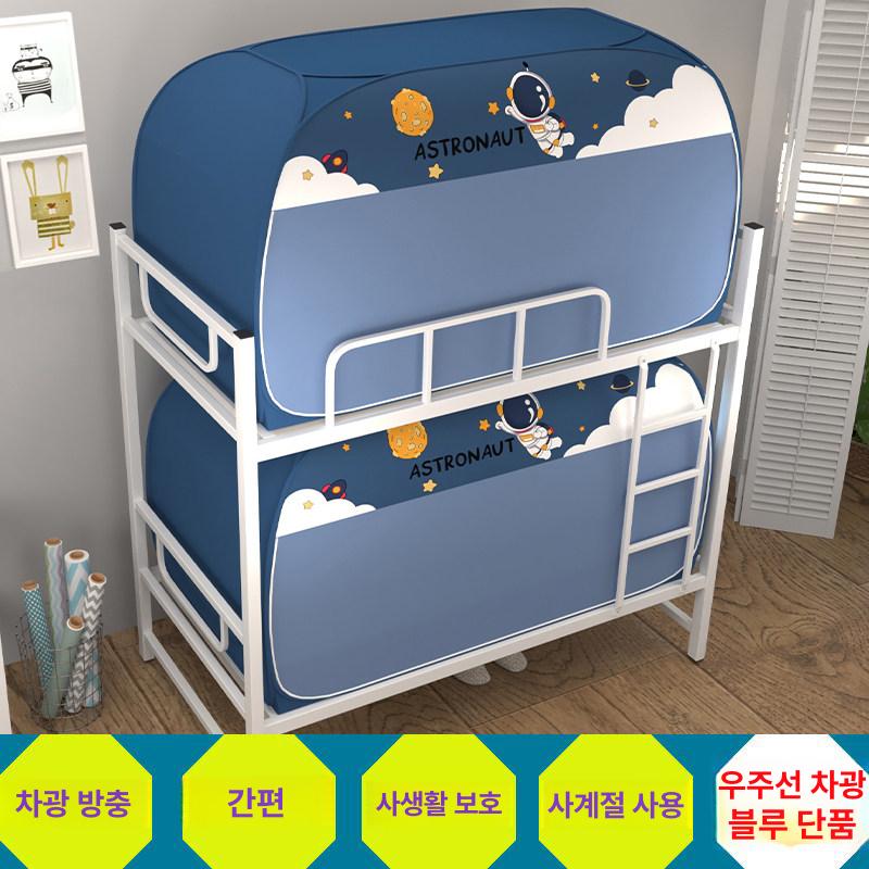 보온 방한텐트 암막 소형 커튼 사각 난방 겨울용 수면 캐노피 기숙사 텐트 방한 난방텐트 - 상세 이미지 3
