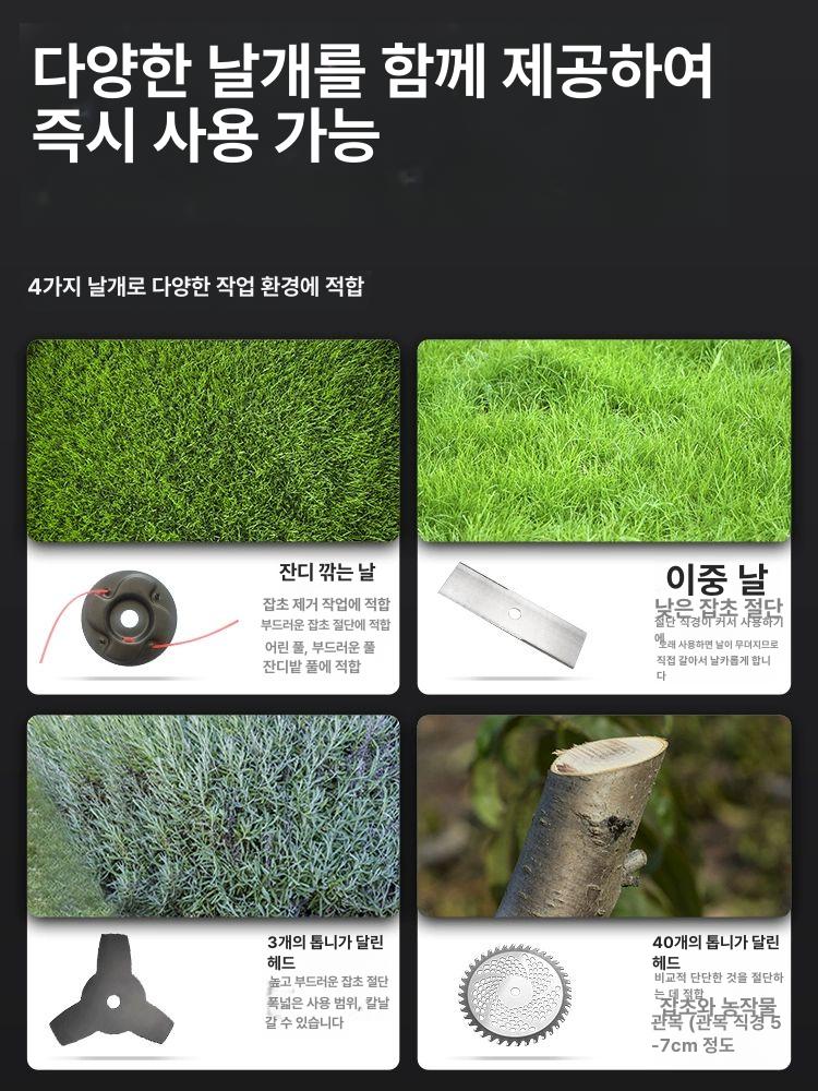 전동 예초기 잔디용 가정용 유선 패키지 깎는 제초기 마당 깎이 벌초 배터리 정원 잔디깍기 - 상세 이미지 4