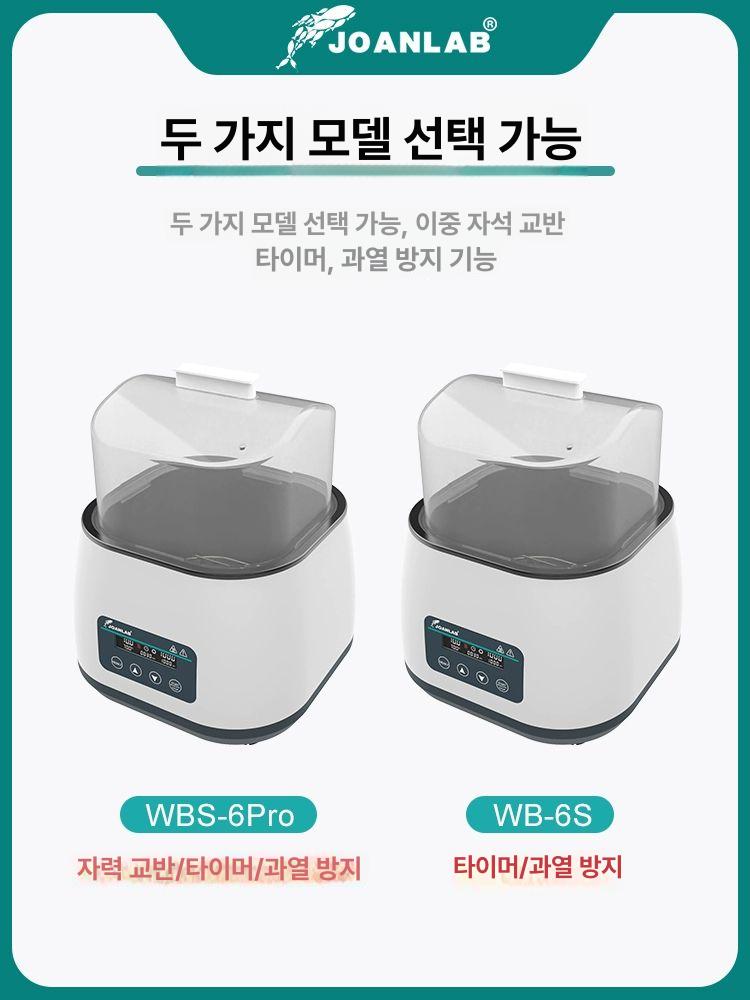 실험실 항온조 수조 사각 교반기 교반 전기가열 배양기 믹서 랩 원형 워터 워터배스 전기 - 상세 이미지 5
