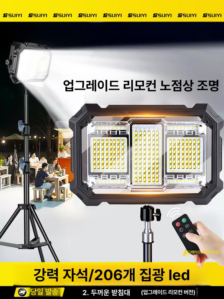 충전식 랜턴 야외 휴대용 텐트 태양광 조명 작업 차박 감성 레트로 작업등 등 등산 다기능 - 상세 이미지 2