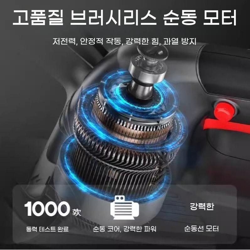 전엽기 적심기 콩순치기 제거 새싹 자르는 기계 가지 전동 헤지트리머 충전식 전지기 전정기 - 상세 이미지 5