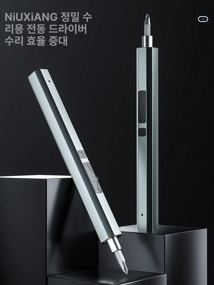 충전드릴 노트북 시계 가능한 도구 정밀전동드라이버 충전 미니 무선 정밀 휴대폰 수리용 - 상세 이미지 3