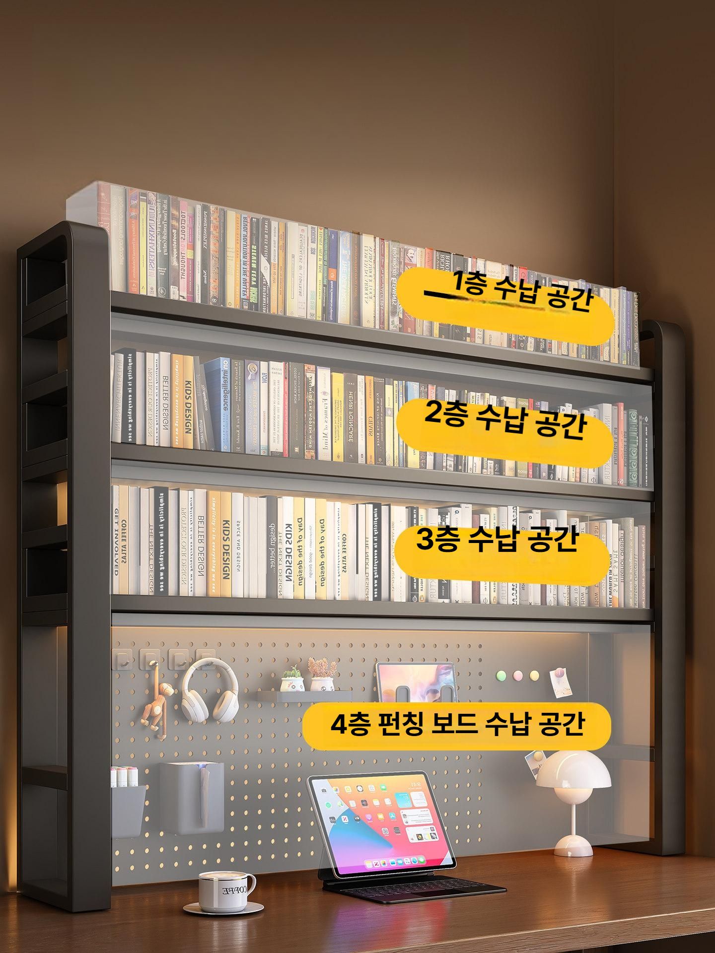 컴퓨터 책상 책꽃이 조립식 가정용 서재 선반 데스크탑 멀티 책장 사무용 원룸 타공판 - 상세 이미지 2