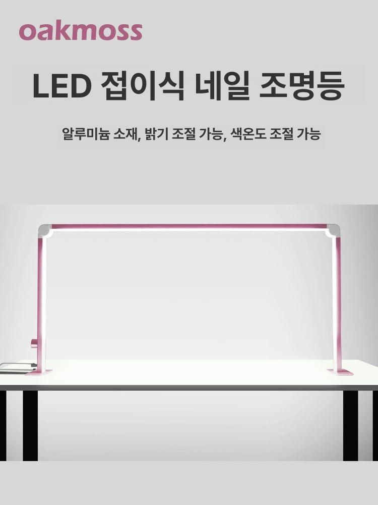 미용 램프 접이식 led 관리 기계 미스트 가정용 관리기 마스크 분리형접이식 미백 수면 - 상세 이미지 2