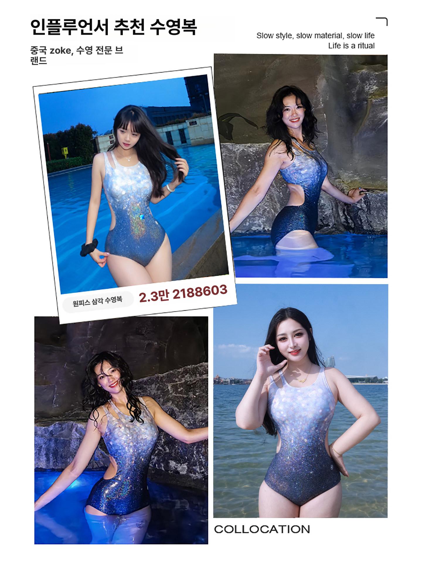 모노키니 수영복 사이드 오픈 고급 반 와이어 스커트 여성 긴팔 홀터넥 심플 원 체형 - 상세 이미지 5