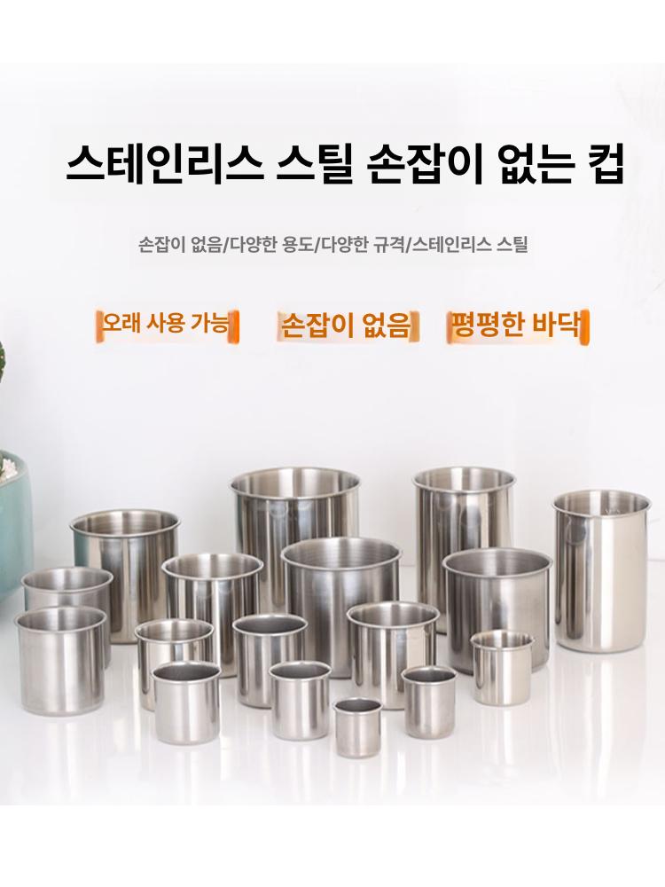 성찬식 포도주컵 스테인리스 50개 추수감사절 스텐 컵 미니 접시 추수감사절용 포도주잔 - 상세 이미지 3