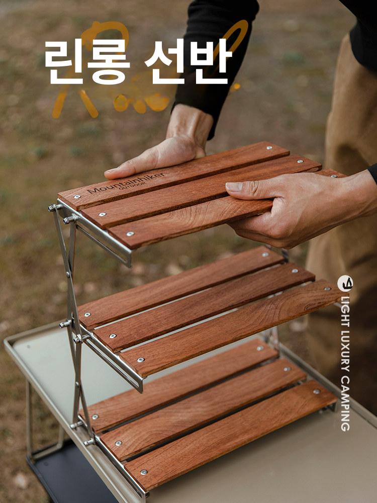 우드 접이식테이블 캠핑용 이동식 선반 원목 대형 롤 낚시 다용도 블랙 휴대용 캠핑 수납 이미지 6