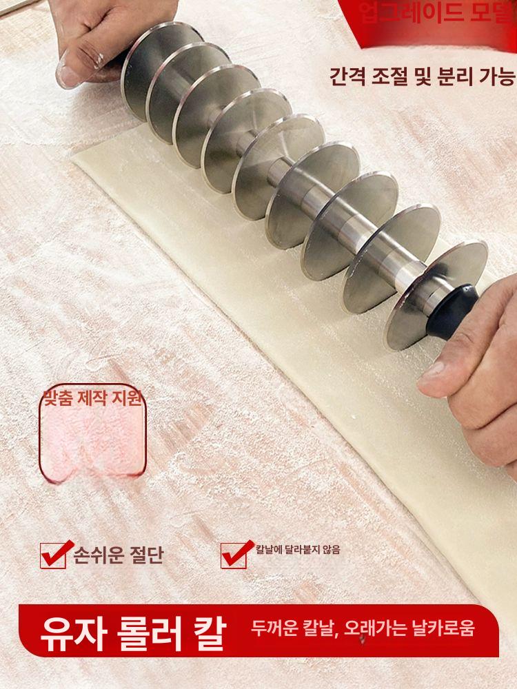 제과 반죽칼 슬라이서 스텐 커터 서버 와플 롤러 스테인리스 반죽 피자 휠 제빵 도우 - 상세 이미지 2