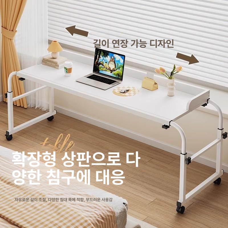 침대옆 테이블 유압식 노트북 협탁 월넛 소파 침대 옆 간이 사이드테이블 탁자 데스크 베드 - 상세 이미지 3