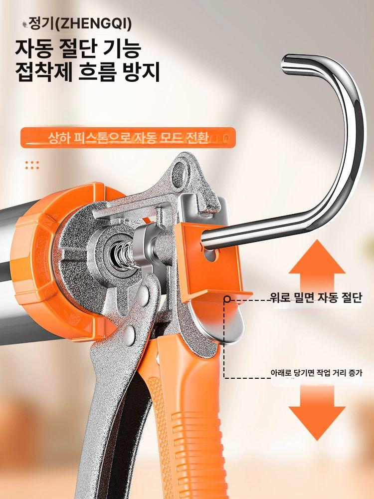 창틀 코킹건 실리콘 전문가용 확장형 총 방수 길이연장 글루건 누수 실란트 연장 노즐 - 상세 이미지 3