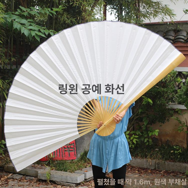 무용 부채 접이식 대형 무용소품 한국 전통 깃털 너울 장식 그라데이션 이자카야 백선지 - 상세 이미지 5