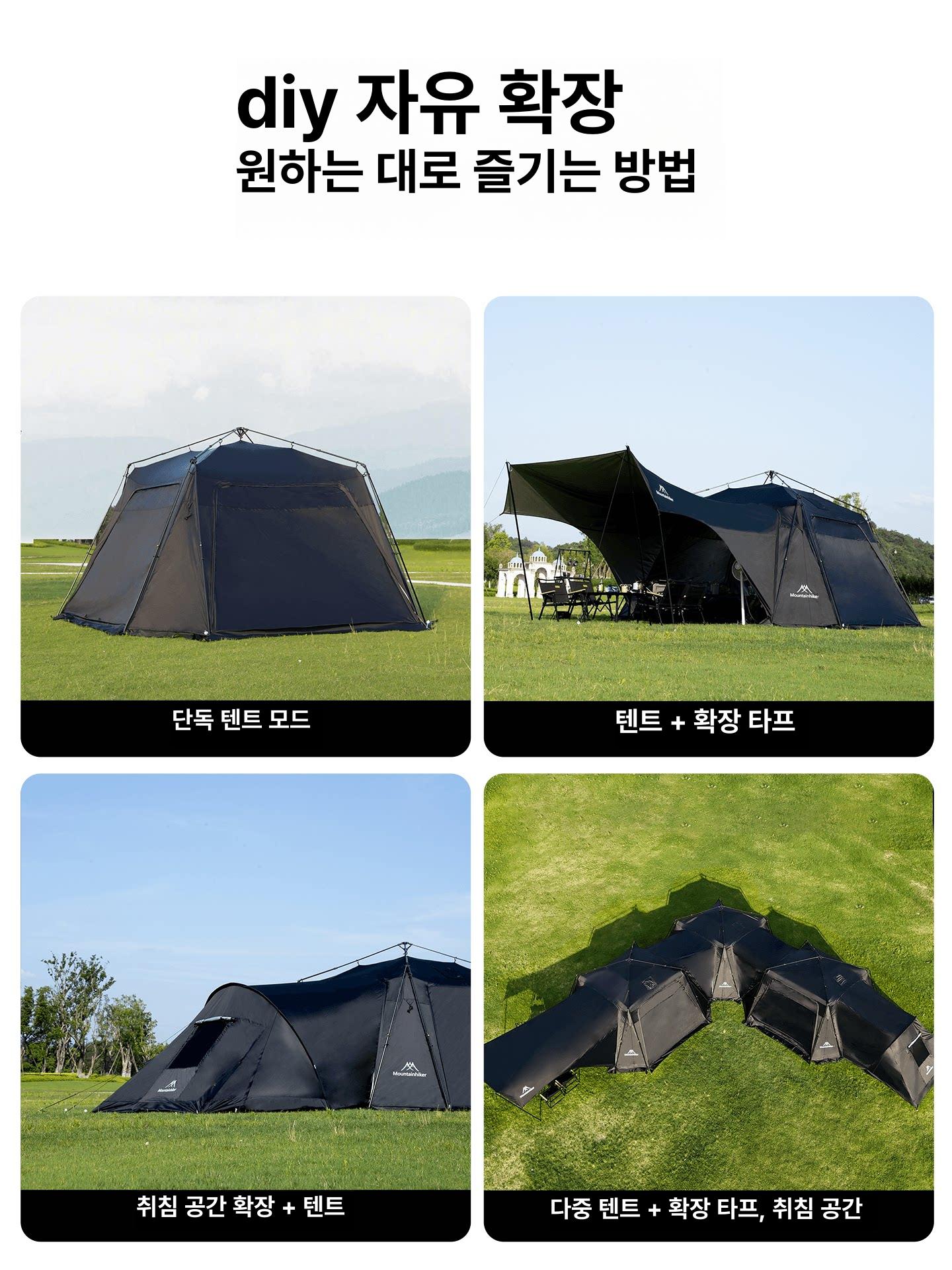 자동 돔형 텐트 원터치 돔 캠핑 자동텐트 방수 접이식 캠핑용 원터치그늘막 오토 - 상세 이미지 4