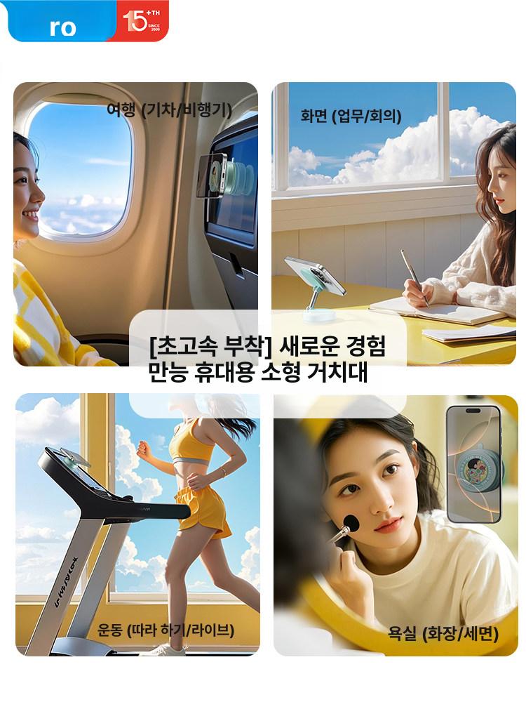 도라에몽 짱구 진공 흡착식 거치대 차량용 휴대폰 전기식 자동 자석형 내비게이션 범용 크레용 옐로우 전동 전동 더 강함 360 회전 - 상세 이미지 4