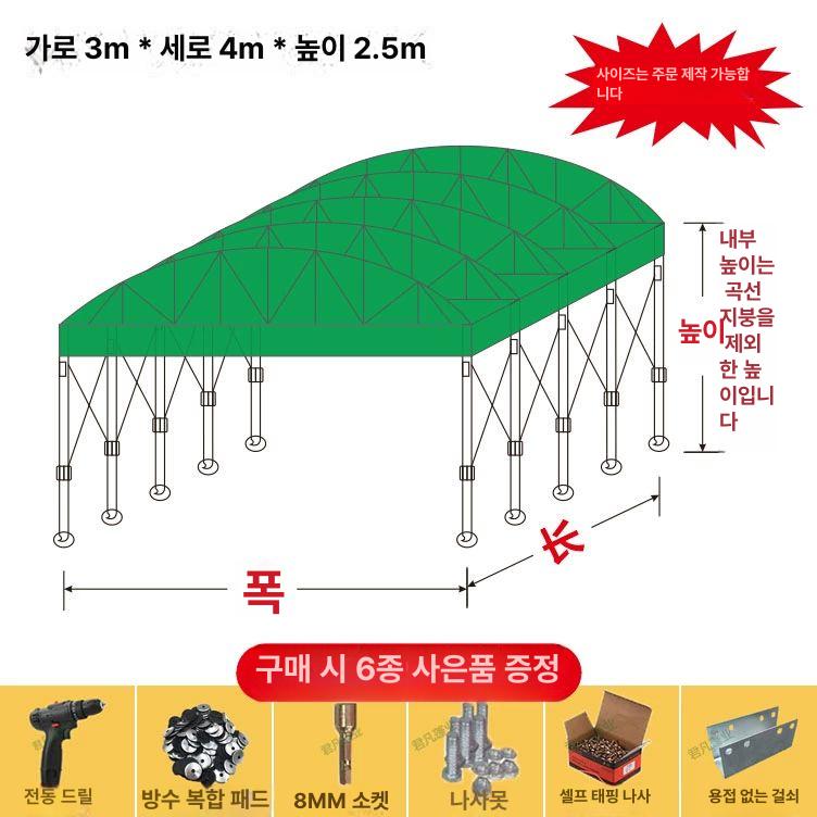 주차장 자바라천막 캐노피 대형 사이즈로 연락하기 캐노피천막 야외 그린 자바라 간이 이동식 - 상세 이미지 2