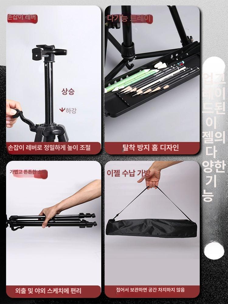 전시용 이젤 받침대 야외용 철 캔버스 전시용이젤 철제 블랙 작업대 캐리커쳐 미술 - 상세 이미지 4