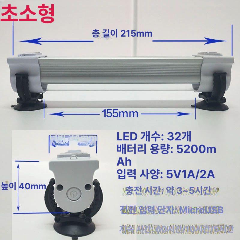 차량 유리복원 헤드램프 복구 흠집 uv 경화 화이트 숏 21.5cm 6-10W - 상세 이미지 3