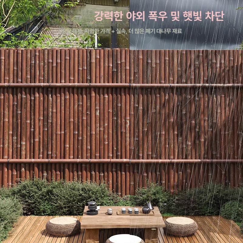 정원 대나무 울타리 펜스 테라스 담장 가림막 전원주택 울타리 - 상세 이미지 3