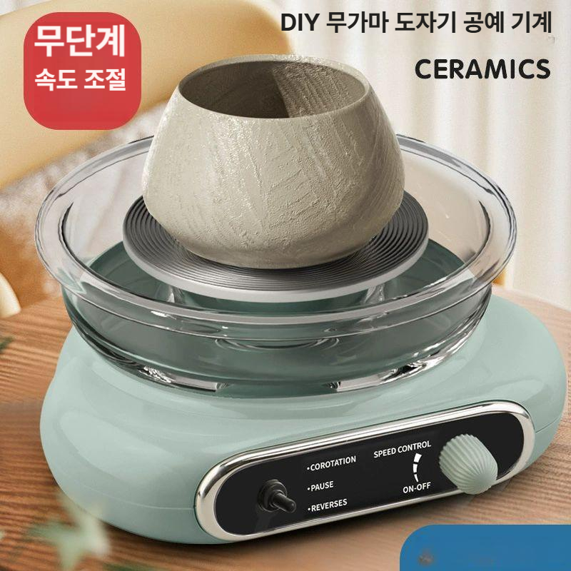 점토 도예기 무단 교육 세트 공예 속도 물레 도자기물레 머신 무단변속 기계 회전판 도자기 - 상세 이미지 2