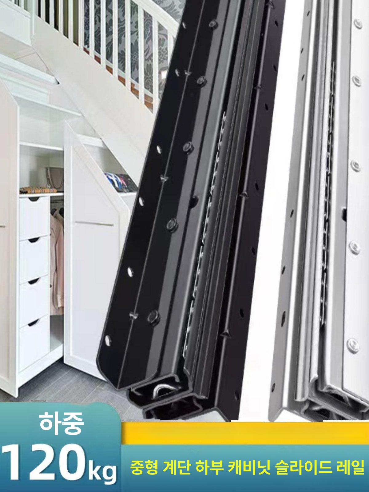 주방 서랍레일 고하중 슬라이드 수납장 헤비듀티 싱크대 서랍장 슬라이딩 선반 키친 - 상세 이미지 2