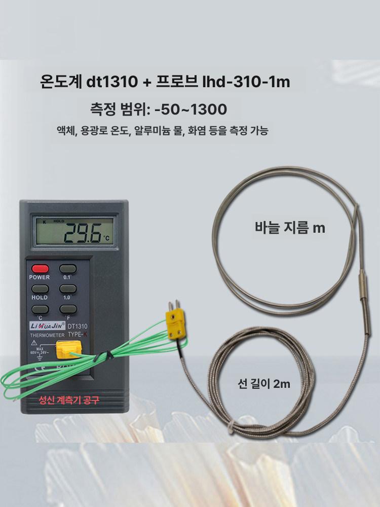 표면온도측정기 고온계 디지털 온도계 측정기 계량기 비접촉 정밀 레이저 휴대용 센서 소형 - 상세 이미지 4