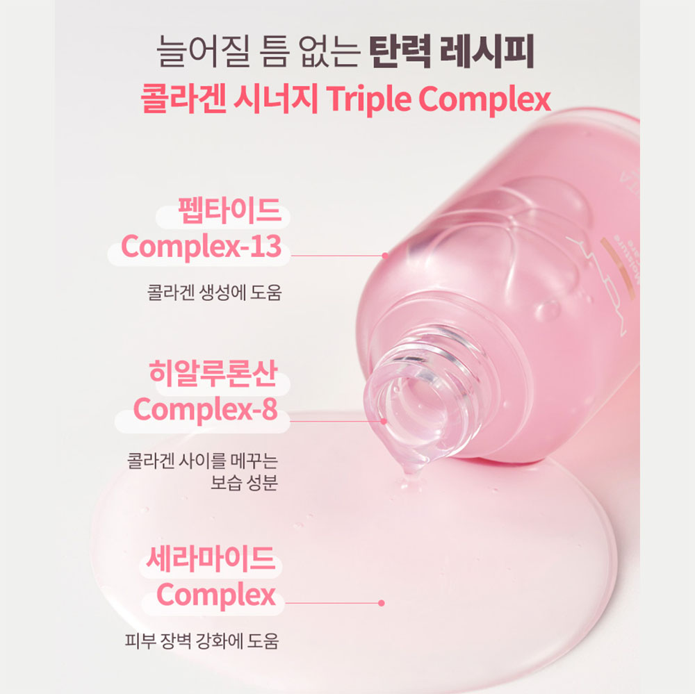 맥퀸뉴욕 실프팅 멀티세럼 30ml (2종 택 1) /앰플 저분자 콜라겐 에센스 미백 에멀전 수분앰플 엑소좀 이미지 6